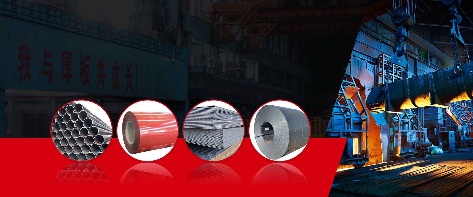 Professional Steel Plate Manufacturer